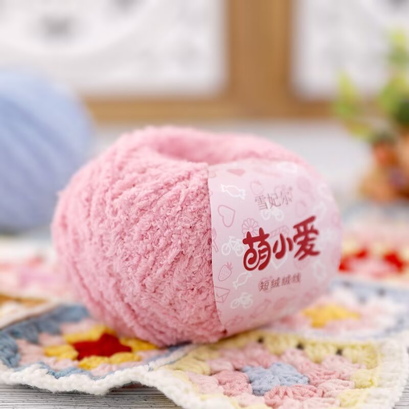 雪妃尔萌小爱绒绒线手工编织di