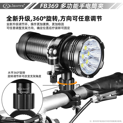 手电筒灯夹自行车摩托车灯夹