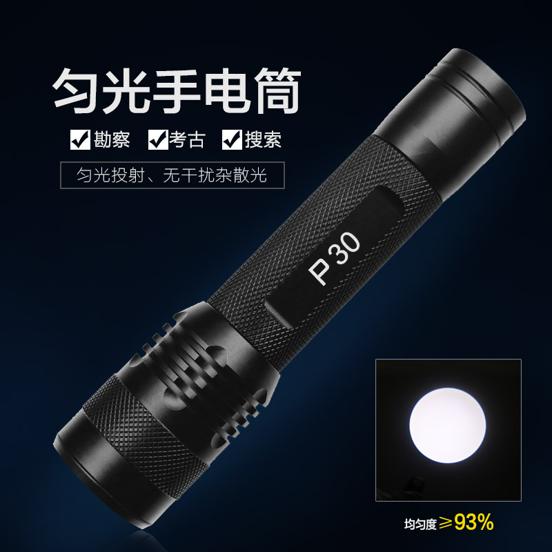 强光户外匀光便携远射防水手电筒