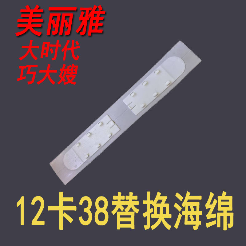 大时代美丽雅对折拖把替换头好用