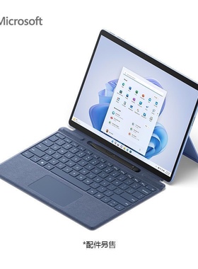 微软surface pro8/9/10/11视频剪辑轻薄办公平板笔记本电脑二合一