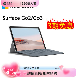 Microsoft surface 3办公平板笔记本电脑 Surface 微软