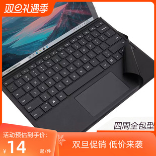 3贴膜Pro9 Go1 3机身背膜屏幕类纸腕托包边贴纸配件键盘保护膜 Microsoft微软Surface