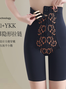 五分裤高端定制重工刺绣女重压收腹裤美体裤短裤提臀裤美腿231119