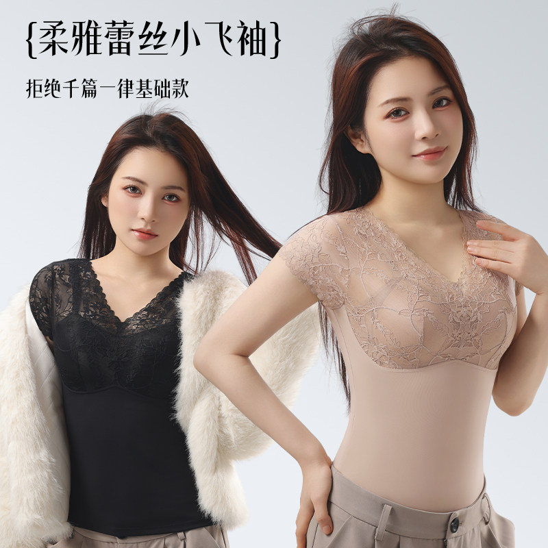 2026秋冬美背保暖背心小飞袖内衣磨毛塑形美体收腰收赘肉8305