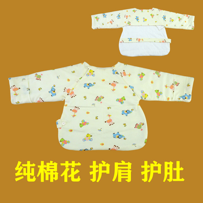 纯棉宝宝护肩衣婴儿睡觉护肚保暖坎肩新生儿童肩膀防受凉加厚长袖