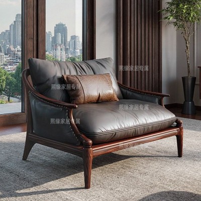 新中式黑胡桃木客厅休闲懒人椅高端休闲椅家用全实木真皮椅沙发椅