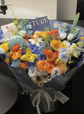 厦门花店父亲节花礼鲜花花束小众橙色向日葵鹤望兰同城鲜花速递