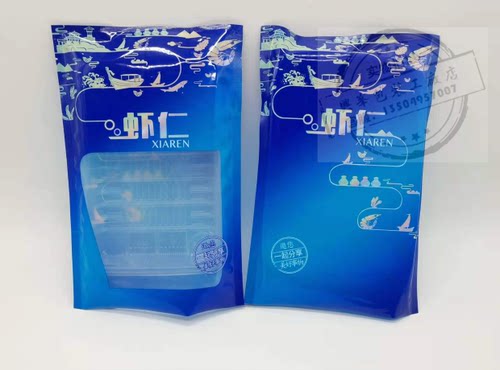 新款虾仁包装袋一斤装冷冻虾仁通用包装袋海鲜包装袋可配托盘批发