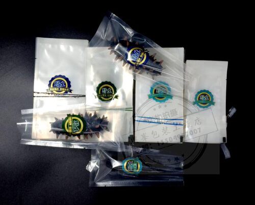 包邮高档海参真空袋塑料袋包装袋