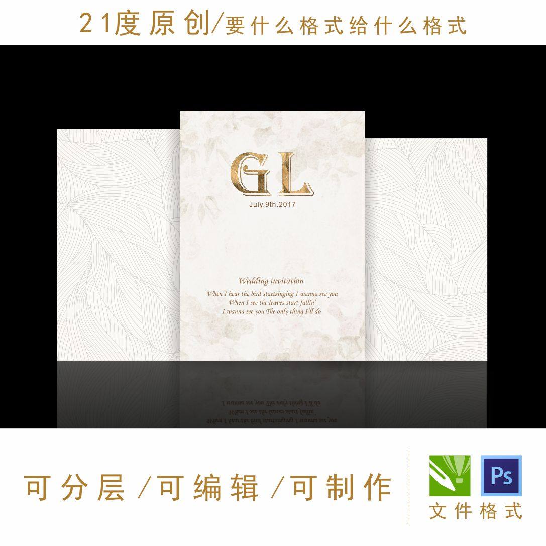 香槟色婚礼设计素材极简韩式迎宾区gl字母logo浅色极简现代白色ps