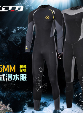 ZCCO1.5MM保暖潜水服3MM长袖潜水衣男女连体浮潜游泳衣大码冲浪服