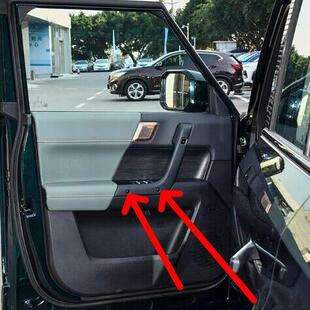 奇瑞Icar 03车门内拉手装饰钉.车门内拉手固定扣.内扶手装饰扣