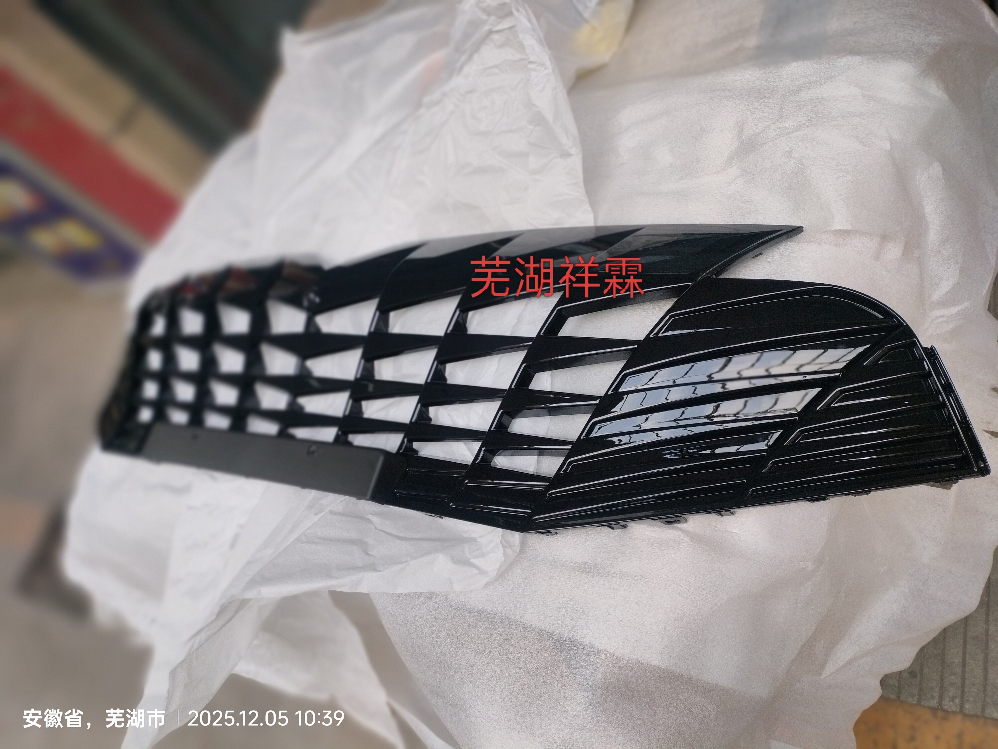 适用于奇瑞凯翼昆仑中网凯翼X7散热器格栅前杠中网格栅原装