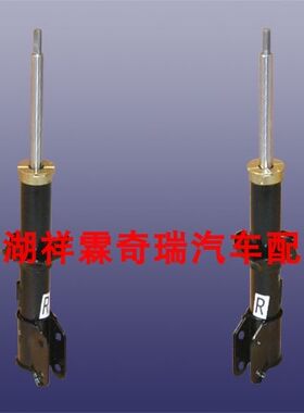 奇瑞QQ3前减震器总成QQ3前避震器QQ3前减总成带弹簧顶胶原装