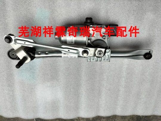 途XX70S雨刮联动杆雨刮电机