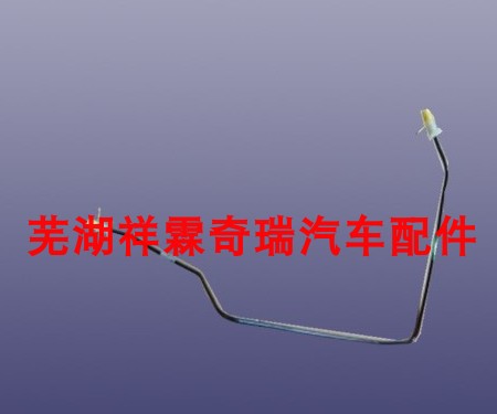 奇瑞捷途X70/X70S离合器主缸进油软管.离合器主缸硬管.总泵油管