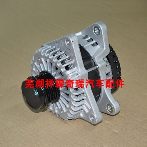 适用奇瑞瑞虎7 8星途TX TXLLX发电机观致5S捷途X70 X90 X95发电机