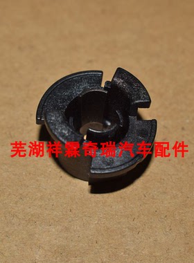 适配奇瑞瑞虎8微波雷达固定卡扣瑞虎8plusPro毫米波巡航雷达固定