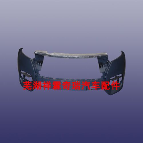 奇瑞星途txtxl保险杠前本体