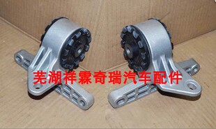 原装 奇瑞新款QQ3 A1 瑞麒M1左悬置软垫 右机脚垫后悬上下体软垫