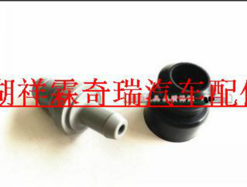 奇瑞 风云2/旗云2/A5/旗云3 PCV针阀 PVC阀 废气阀 477发动机用