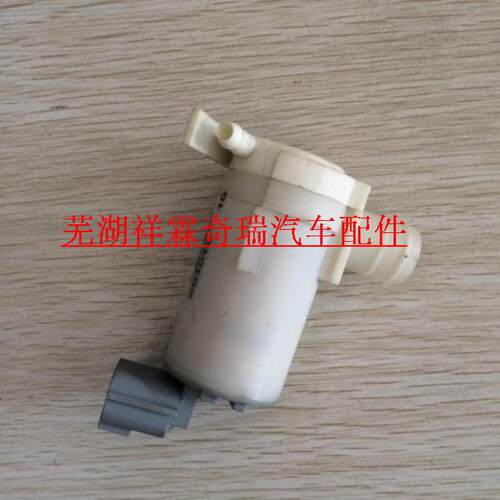奇瑞 QQ.A5/V5/A1/A3/瑞虎5/M1/G5 喷水电机/喷水马达/清洗泵