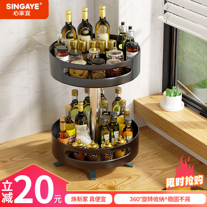 厨房收纳锅盖刀架台面收纳架伸缩沥水篮免打孔旋转调味架小推车