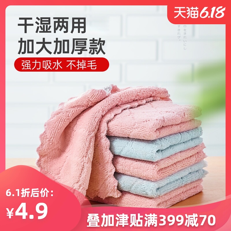 洗碗布家用厨房家务清洁巾百洁布擦桌布毛巾吸水不掉毛不沾油抹布