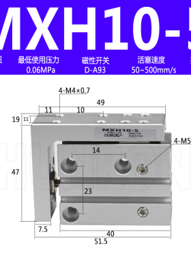 顺荣气动 滑台气缸 MXH6-10-16-20-5/10/15/20/25/30/40带磁 现u.