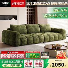 布雷尔雪尼尔沙发客厅法式奶油风现代简约2025新款墨绿色布艺沙发
