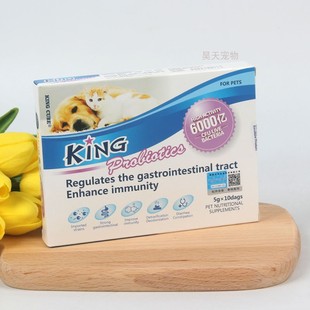 king魔方狗狗益生菌调理肠胃幼猫犬呕吐宠物猫咪拉稀腹泻补充专用
