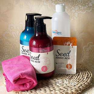 格伦仕宝宠物香波沐浴液狗狗沐浴露泰迪金毛洗澡香波护毛素柔顺