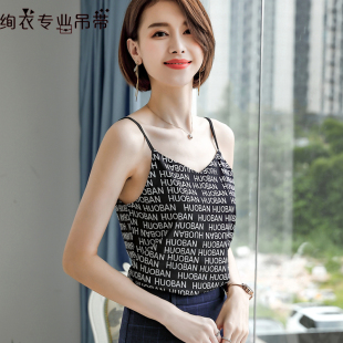 新款 字母雪纺吊带背心女爆款 2026春季 内搭打底衫 网红上衣外穿西装