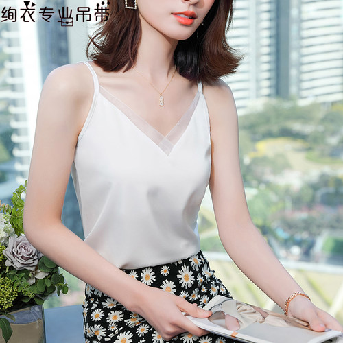 绸缎网纱宽松V领吊带背心女内搭