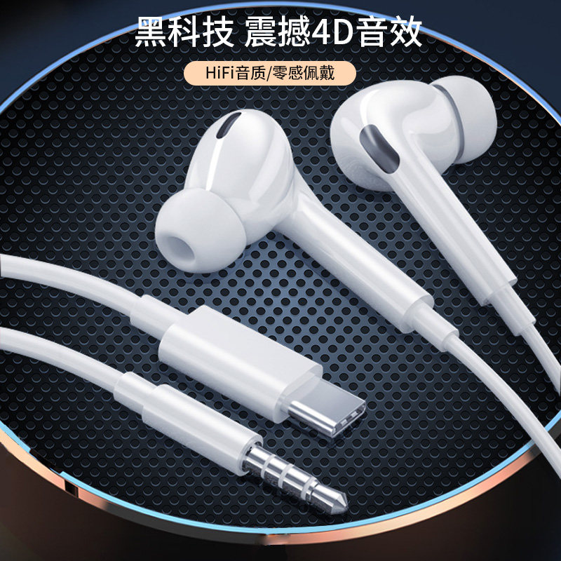 原裝正品入耳式有線耳機高音質帶麥線控多功能適用于蘋果華爲安卓在類目 影音電器, 手機耳機中 - 來自Buy2taobao.com提供專業的淘寶代購服務