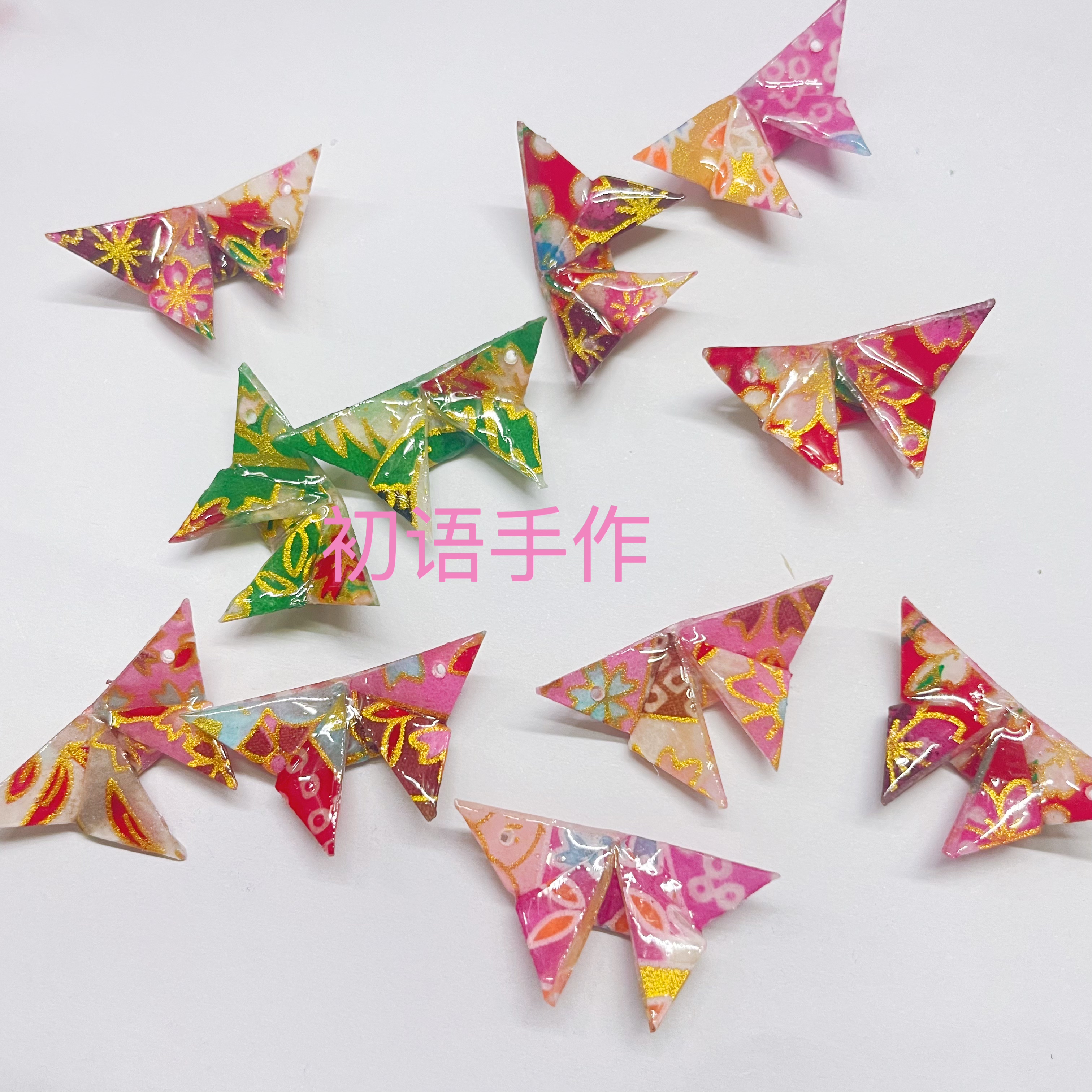 手工折纸蝴蝶耳环项链DIY首饰品半成品材料韩日系森系滴胶千纸鹤
