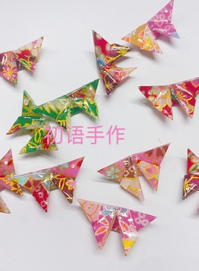 手工折纸蝴蝶耳环项链DIY首饰品半成品材料韩日系森系滴胶千纸鹤