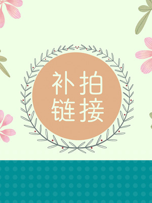 毛毛虫点读自制铺码启蒙闪卡早教
