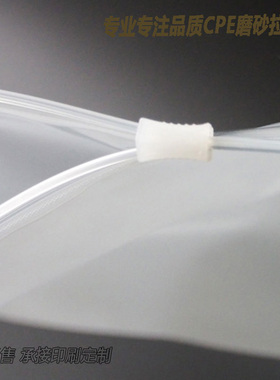 工厂直销优质品质CPE磨砂通用拉链包装袋18X18cm30丝10只价3.3元