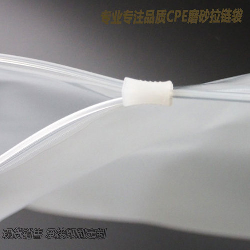 工厂直销品质磨砂通用拉链包装袋