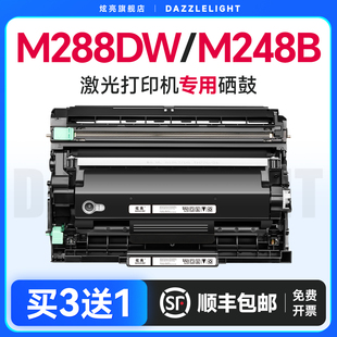 CT202880碳粉盒 M248db打印机硒鼓P288dw墨盒碳粉M248b墨粉盒CT202879 适用富士施乐M288dw粉盒 P248db