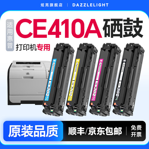 优质配件易加粉打印清晰可多次加粉打印量大