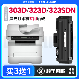 W1810A鼓架鼓组件 适用惠普323dnw硒鼓323sdnw粉盒 MFP323d硒鼓打印机303d墨盒 Laser 181a碳粉盒