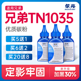 1818墨粉1819 MFC1813 适用兄弟打印机DCP1518碳粉1519 HL1118