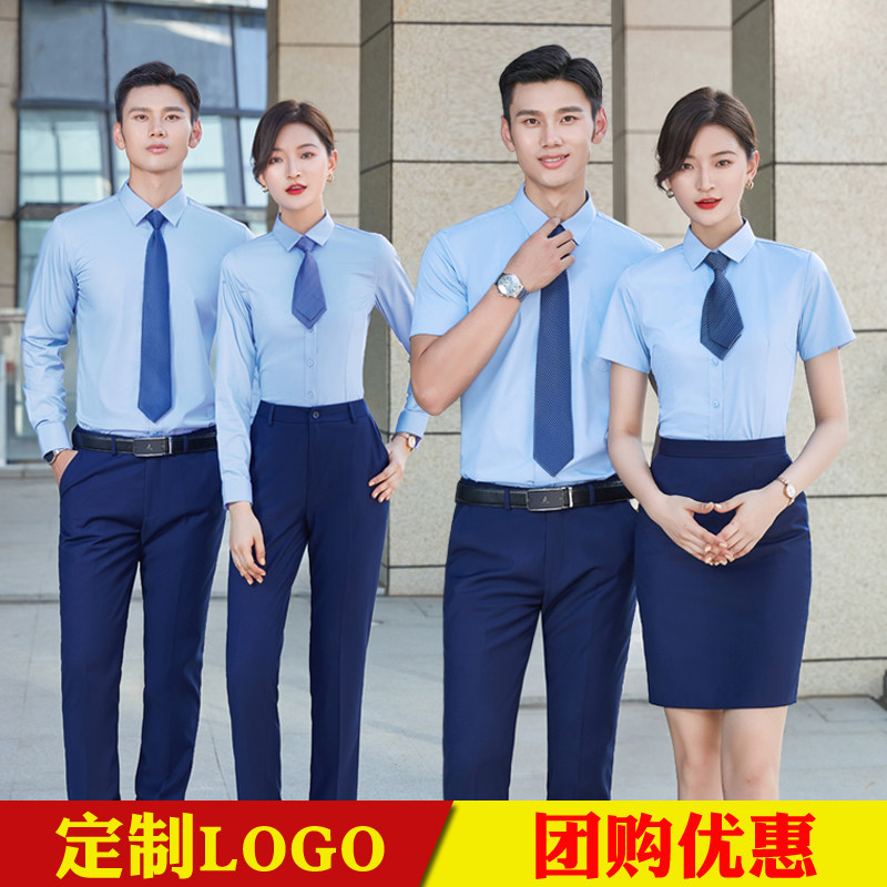 竹纤维浅蓝衬衫长短袖免烫正装男女职业套装工作服衬衣定制绣logo