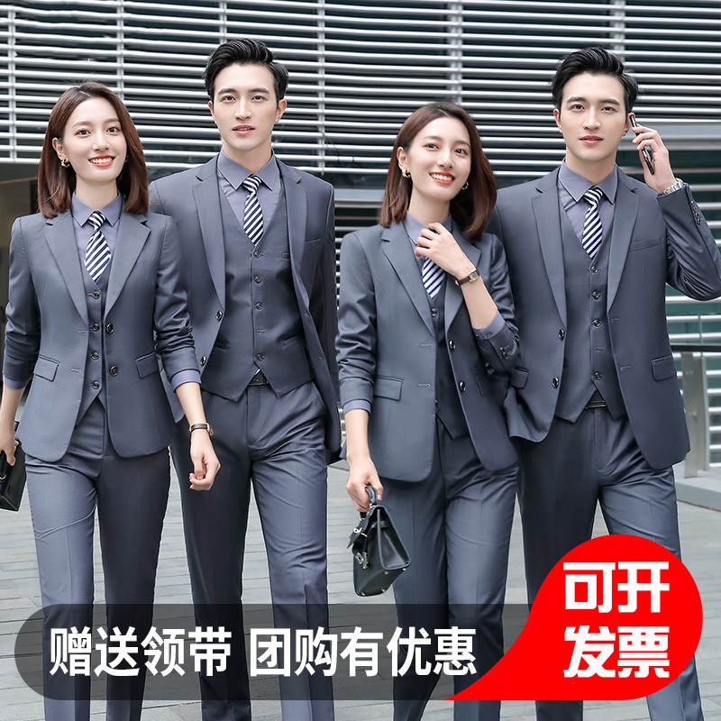 高端职业西装套装灰色男女同款工装高级感正装酒店前台经理工作服
