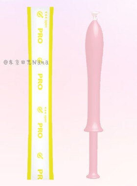 发现爱爱新大陆!日本hanamisui女性护理Pro私处润滑凝胶