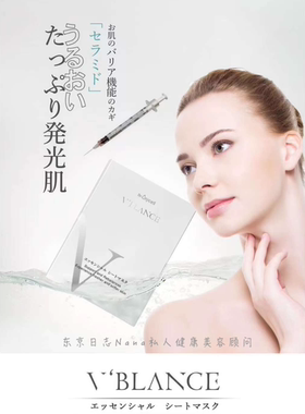 日本皮Fu科面膜！神经酰胺补水保湿神器 Dr.Unicell面膜5片装
