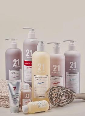 日本发玛21蓬松控油轻盈清爽PHARMA21洗发水温和控油护发素600ml